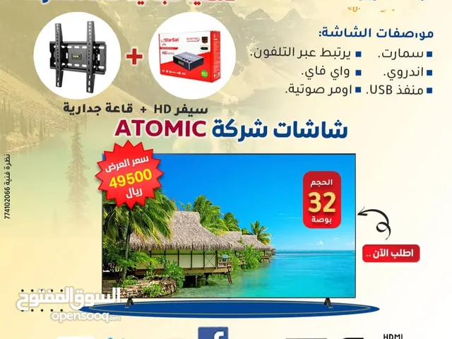 Others Smart 43 inch TV in Sana'a