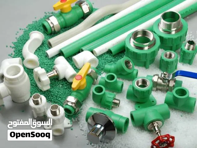 تاسيس سباكه من الصفر طرابلس سباك ليبي