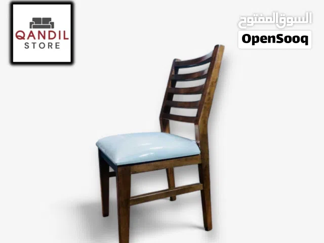 كرسي طاولة مطبخ .. كرسي سفرة .. زان ..كراسي ستول .. بار .. خشب