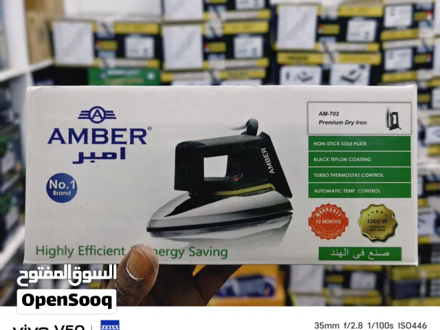 مكواة امبر الهنديه