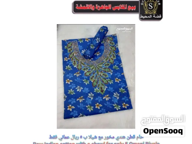 أقمشة جميلة وملابس جاهزة وعبايات بأسعار مميزة
