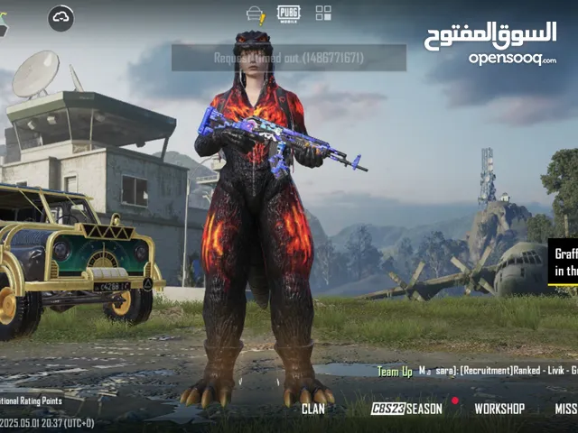 Pubg Accounts and Characters for Sale in Amman