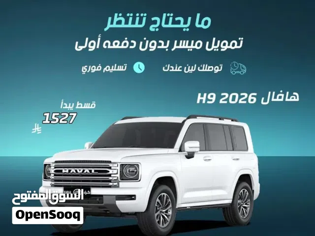 2026, هافال, H9