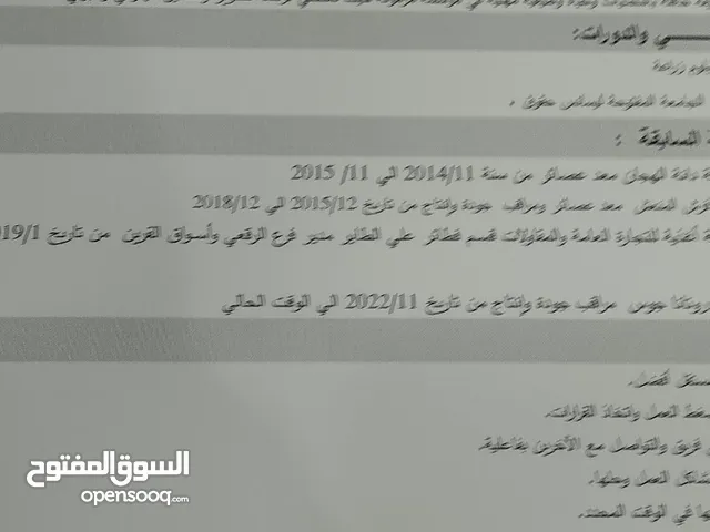 احمد يوسف