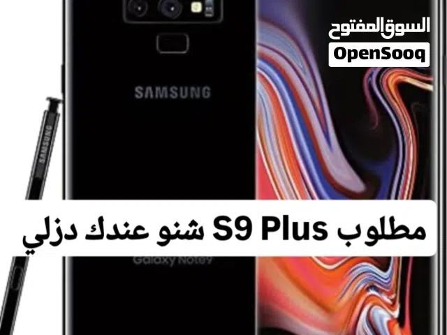 اي جهاز عطلان محترك  عندك بسعر مناسب اشتري