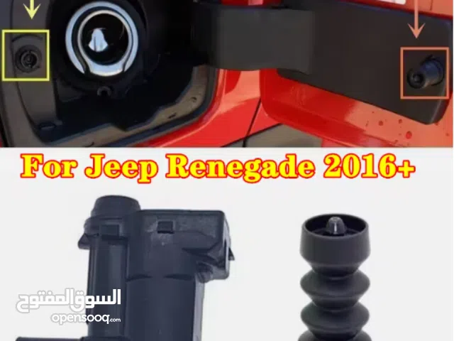 حساسب قفل باب البنزين لسيارات جيب رينجر و كموماندر