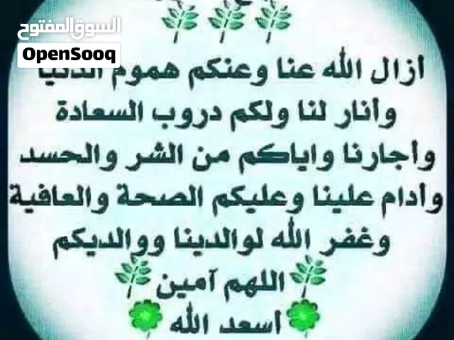 ماكنة خياطه كهرباء بحاجه لصيانه نوع سنجر... وبانيو جاكوزي بدون مضخات ... للبيع ... ما رح احط سعر ...