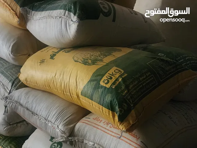 باميه مطحونه