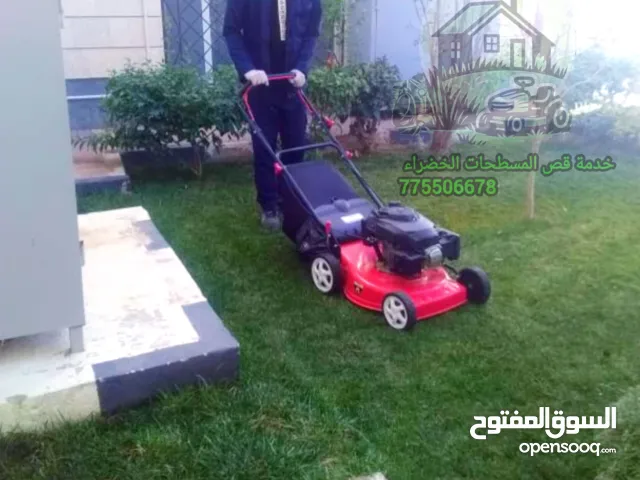 قص العشب للطبيعي ( المسطحات الخضراء )