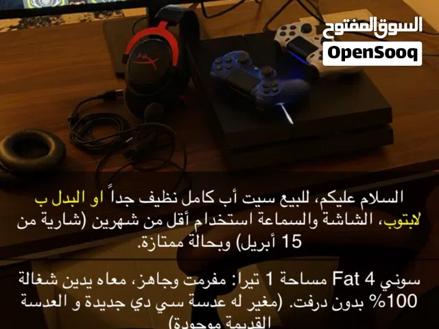 PlayStation 4 PlayStation for sale in Al Ain
