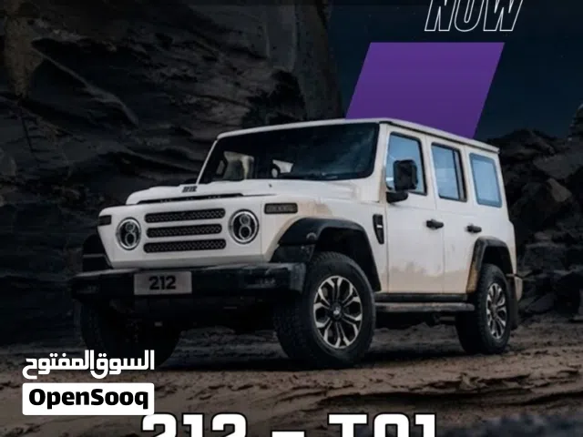 2026 Baw 212