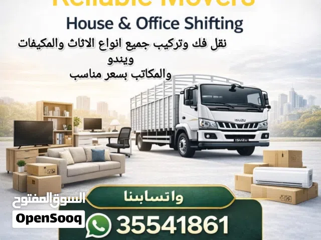 mover in Bahrain