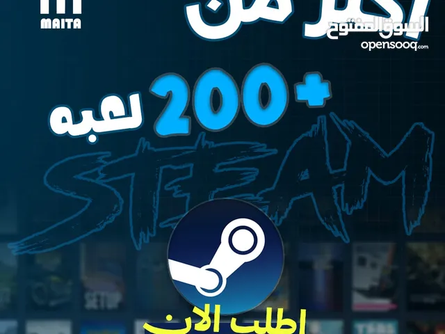 متوفر حسابات ستيم اكثر200 لعبه فل اكسسيز