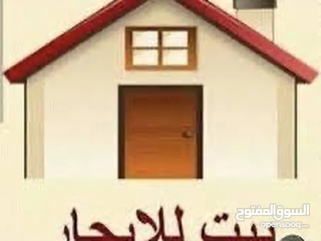 مطلوب بيت للايجار ارضي او شبه ارضي