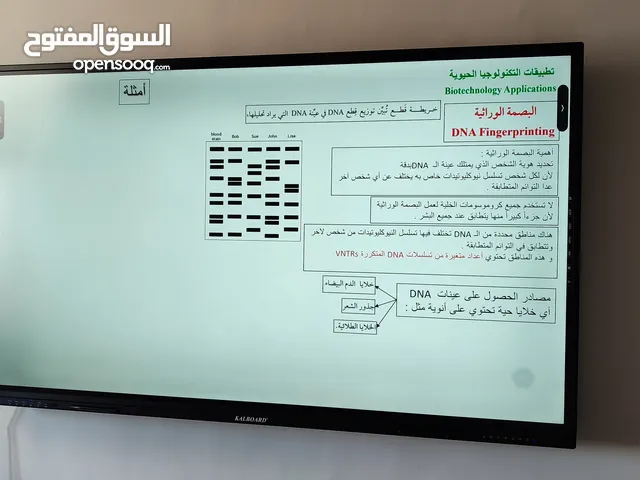 شاشة kalboard لمس سمارت ذكية للتعليم تصلح للتدريس نظام اندرويد
