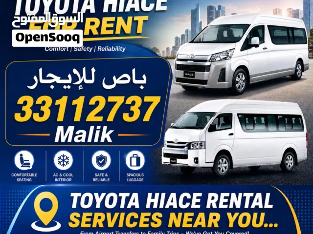TOYOTA HIACE HIGH ROOF FOR RENT باص للإيجار