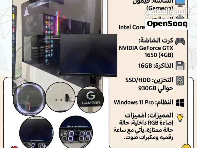 بيسي قيمنق