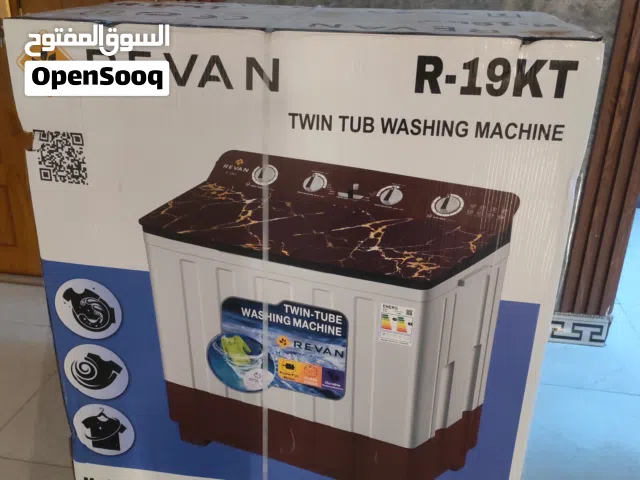 غسالة جديدة ما مفتوحة للبيع