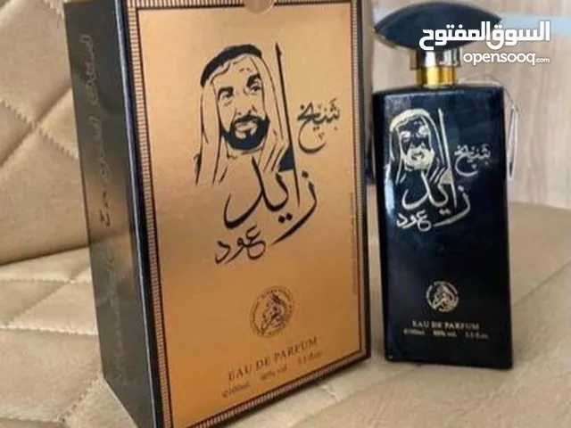 3 ديال العطور +1 فابور