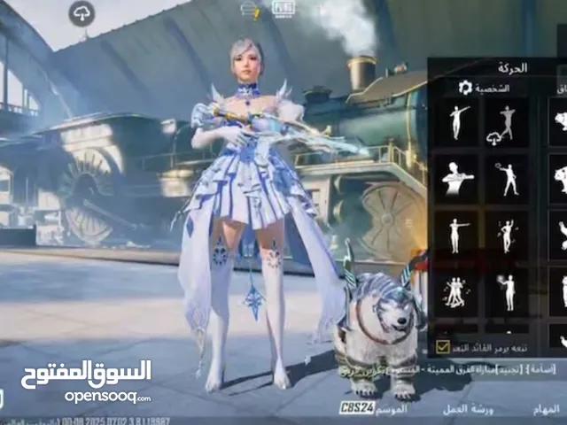 حساب ببجي للبيع ب1500