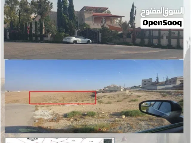 Residential Land for Sale in Mafraq Al-Khalidya