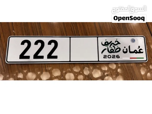 رقم ثلاثي مميز .. رمزين مختلفين