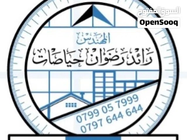 مكتب المهندس رائد رضوان حياصات - مساح مرخص ومعتمد لدى المحاكم والبنوك في كافة المحافظات