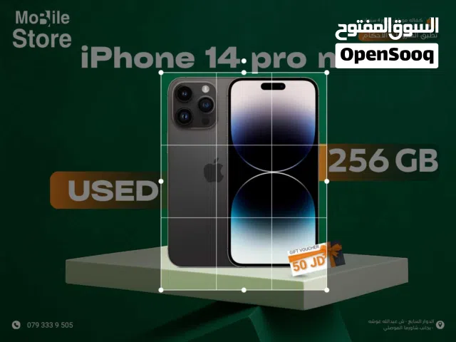 IPHONE 14 PRO MAX ( 128GB ) USED / ايفون برو ماكس ذاكره128g  مستعمل بحاله الجديد