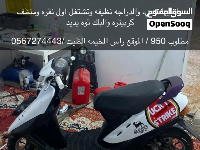 هوندا دايو 2،Honda DIO 2