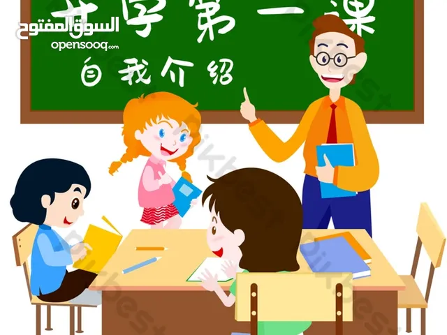 Math Teacher in Abu Dhabi