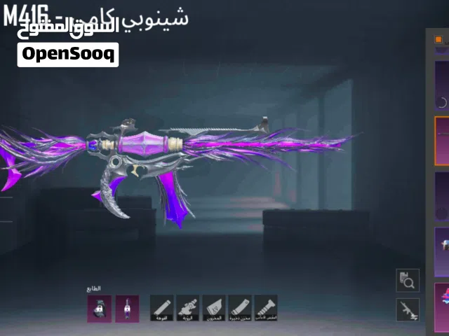 حساب ببجي للببيع السعر1100كاش اومصرف