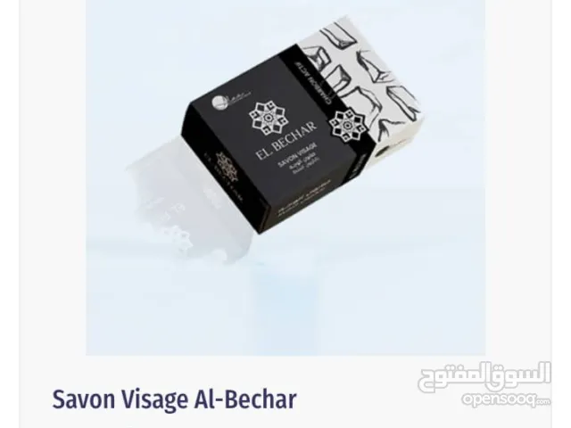 منتجات طبيعية وفعالة للعناية بالبشرة مستخلصة من عرق السوس ولبان الذكر والصبار النتيجة من اول استعمال