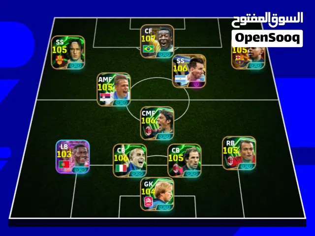 PES Accounts and Characters for Sale in Fès