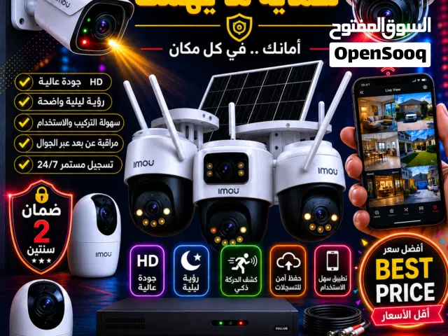 Cctv surveillance camera Hindi Bangali technician setting servicing free delivery All area kuwait