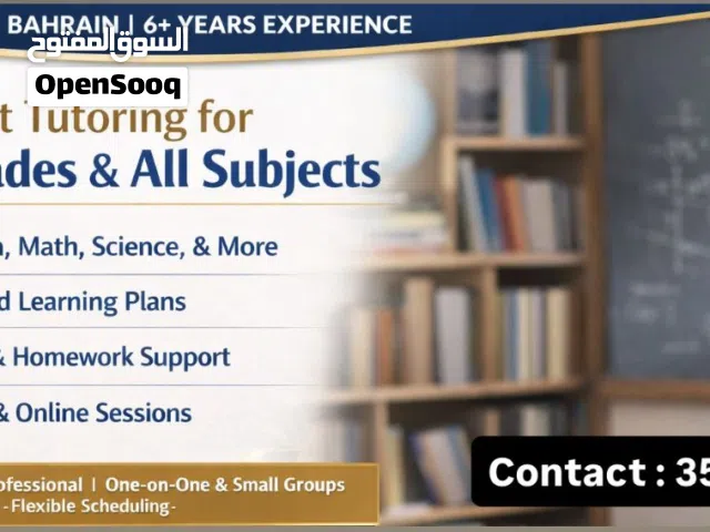 Private Tutor – Bahrain  6 Years Experience