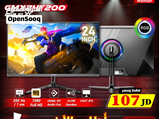 شاشة جيمنغ عالية الدقة سريعة الاستجابة 24 انش مع سماعات GMX24 F200 GAMEMAX GMX24F200 200Hz 24 Inch