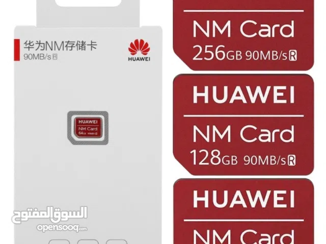 Huawei Others 2 TB in Farwaniya