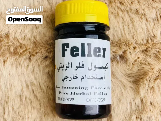 عرض تبييض وتسمين الوجه