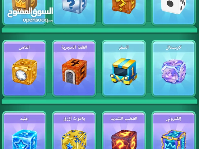 Ludo Accounts and Characters for Sale in Basra