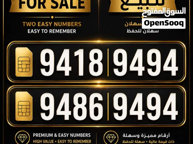 VIP NUMBER FOR SALE