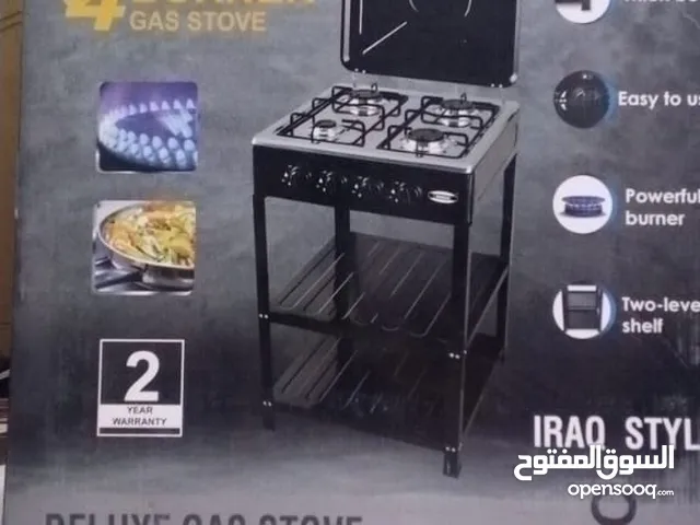 طباخ البيع سعرة 65وبي مجال المكان بصرة