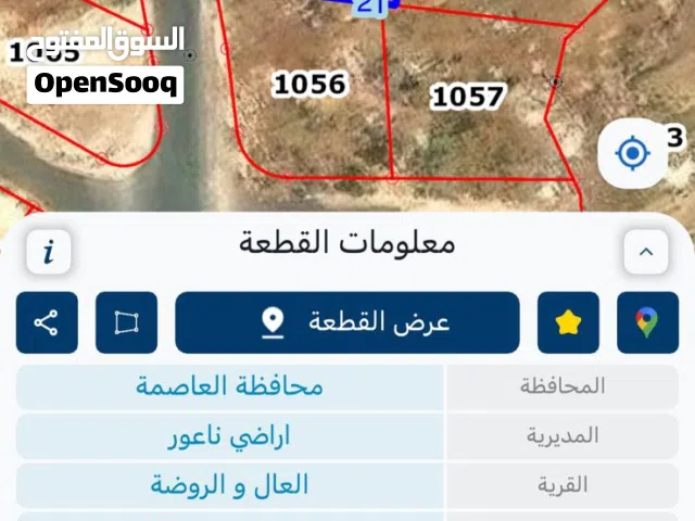 فرصة مميزة للاستثمار أو السكن