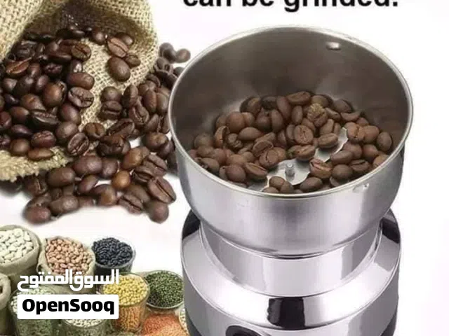 مطحنة البن والمكسرات الكهربائية