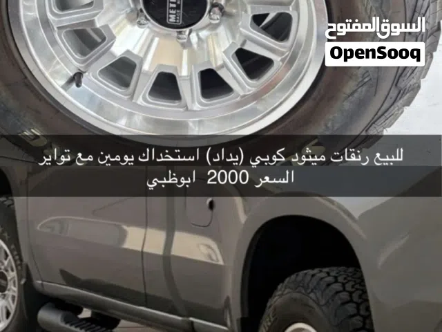 Method copy one  rims for sale; used for two days. للبيع رنفات ميثود كوبي جداد استخدام يومين