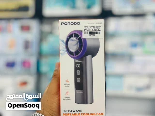 Brand New Porodo Cooling Fan in Oman  5-hour working Time  2 Year Warranty