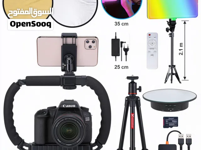 ترايبود، اضاءة RGB، مثبت كاميرا، عاكس إضاءة، قرص دوار كهربائي، ذاكرة كاميرا 265GB، ماسح ذاكرة...