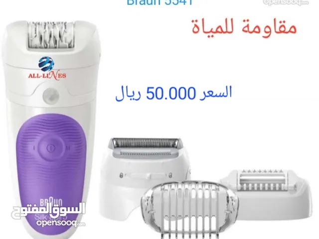 مكينة إزالة الشعر نسائية شحن وكالة Braun 5541