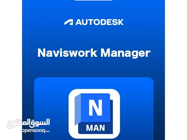 Naviswork Manage 2026 - 3 Year Licensed