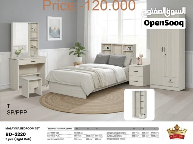 طقم غرفة نوم مفرد جديد New Single Bed Room Set
