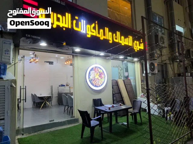 مطعم لبيع وشوى الأسماك للبيع بالخوض موقع مميز فرصه استثماريه عظيمه